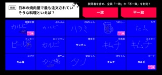 ウルフノック screenshot