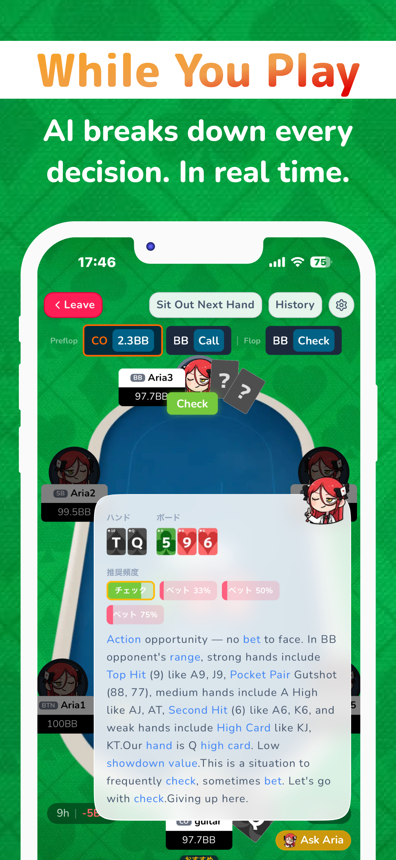 AI GTO Trainer - POKER Q'z
