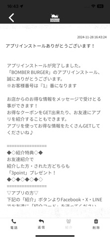 BOMBER BURGER iPhone screenshot