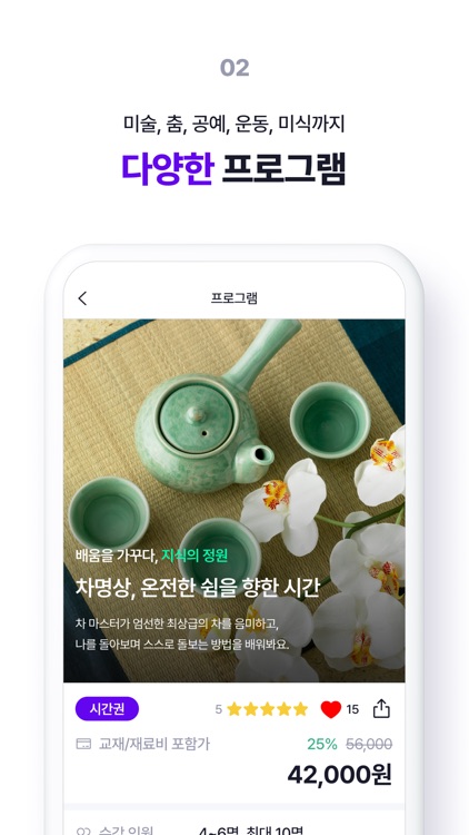 오뉴(ONEW) screenshot-4