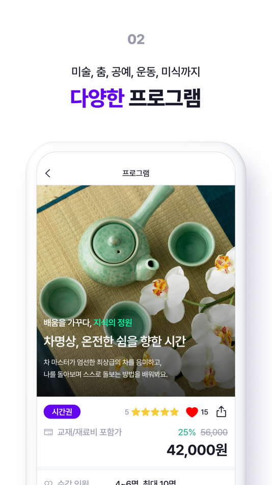#5. 오뉴(ONEW) (iOS) 由: onew