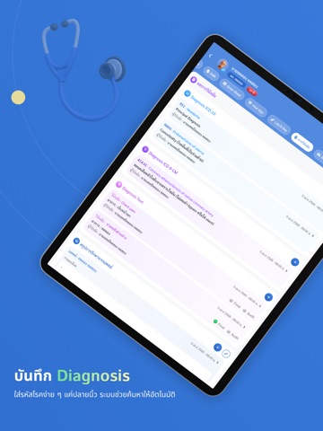 BMS HOSxP+ iPad screenshot 4