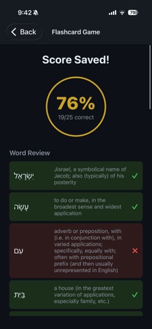 BiblicalFlashcards 2.0 Screenshot 7 of 7