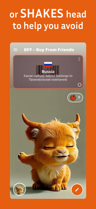 Barcode Scan /Buy From Friends Screenshot 5 of 6