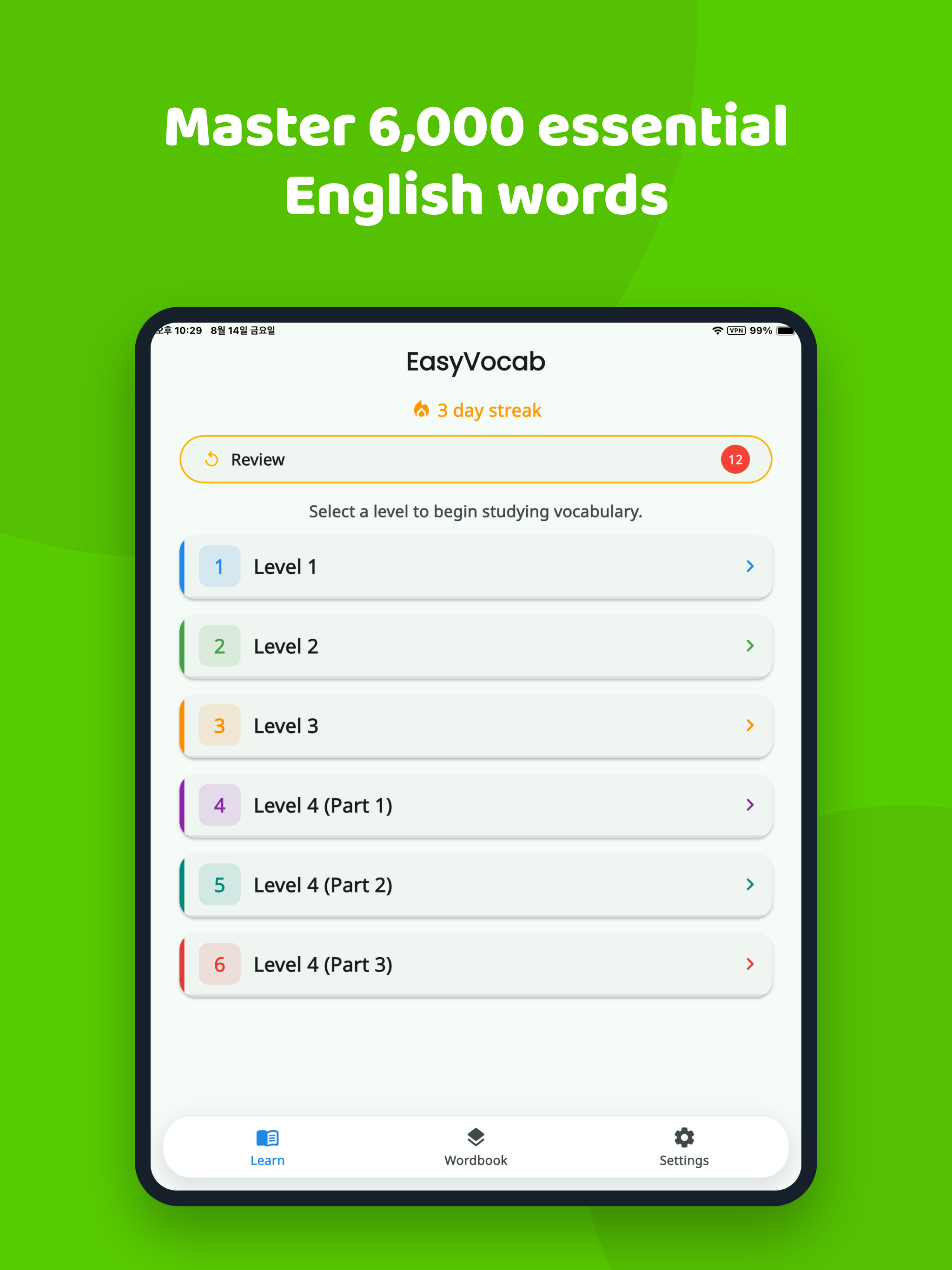 EasyVocab – English Vocabulary screenshot 7