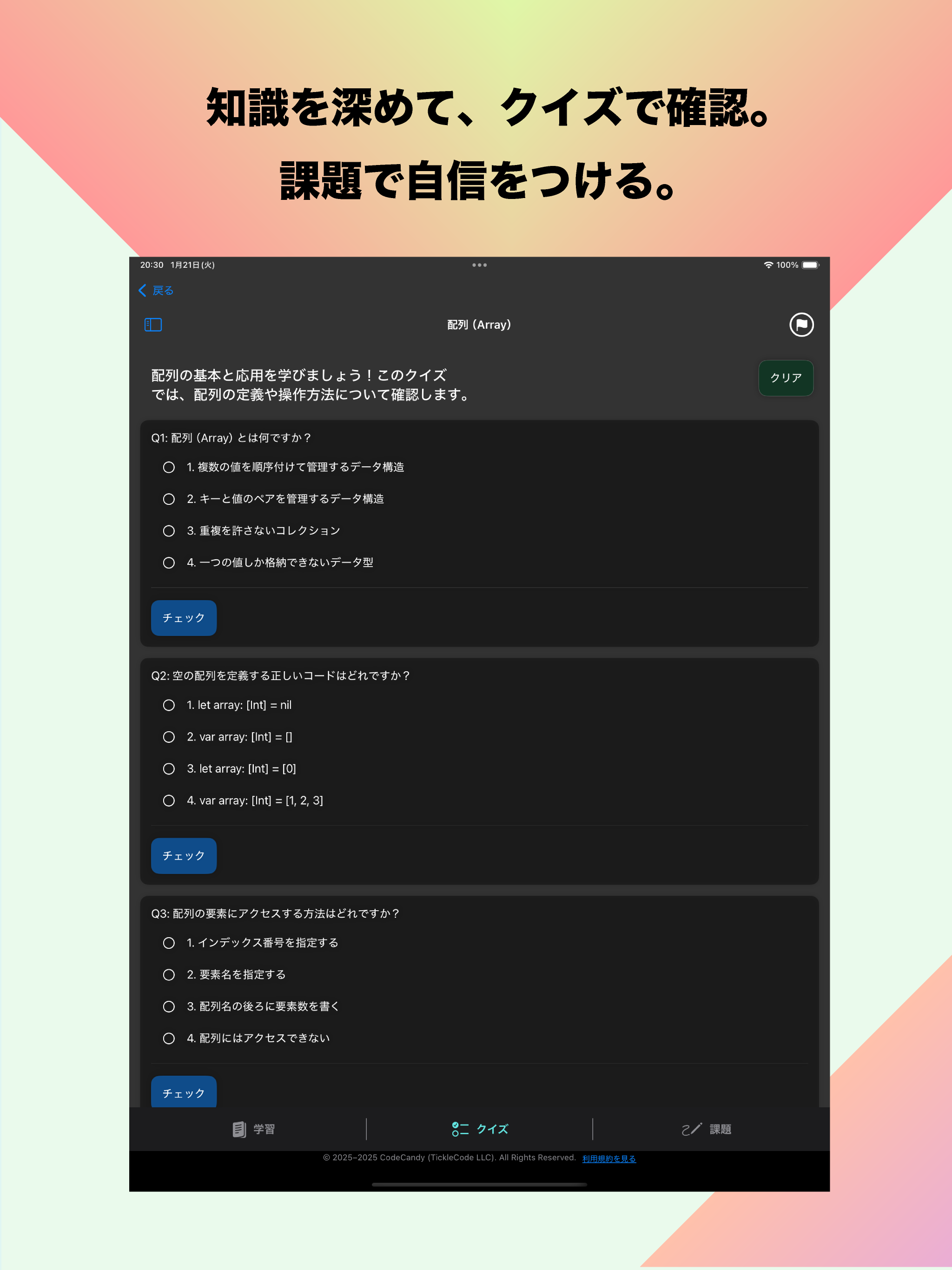 CodeCandyTutor screenshot 3