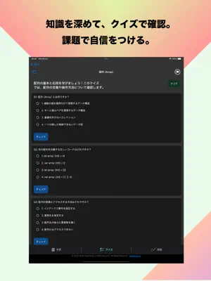 CodeCandyTutor screenshot 3
