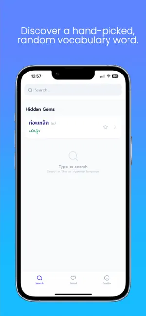 SabaiDict screenshot 1