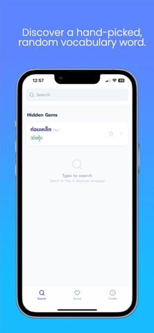 SabaiDict Screenshot 1 of 5