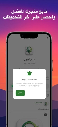 لقطة - برايم screenshot