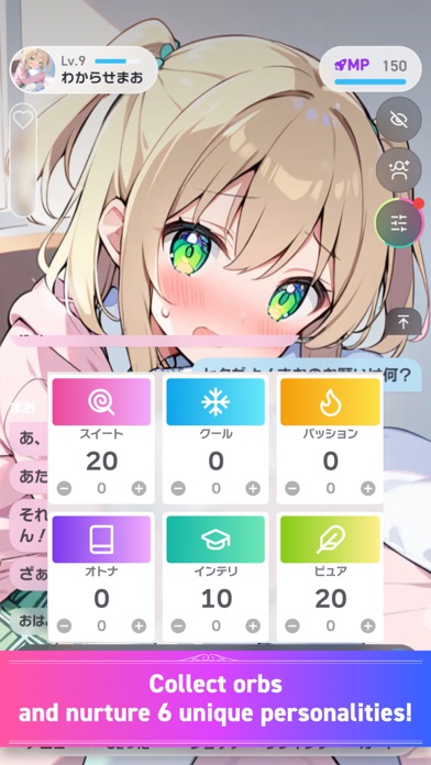 Oz Chat: Kawaii Girls AI Chat Screenshot