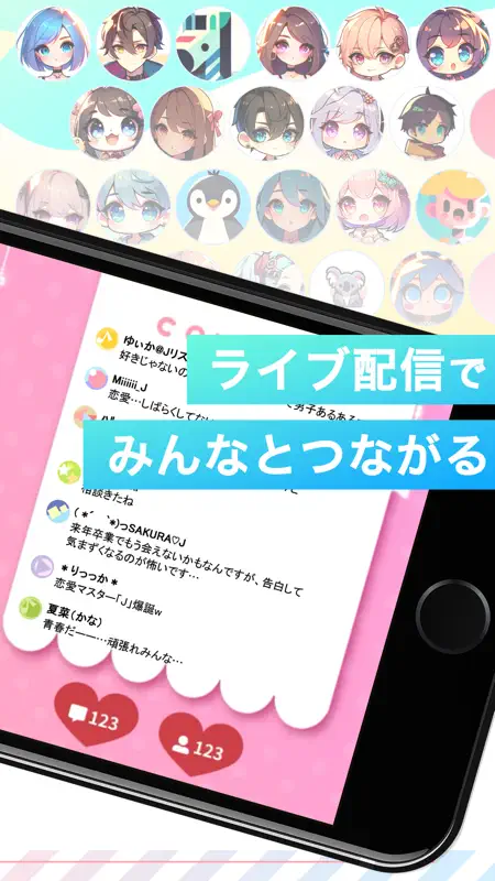 ツイキャス・ビュワー screenshot 2 of 4