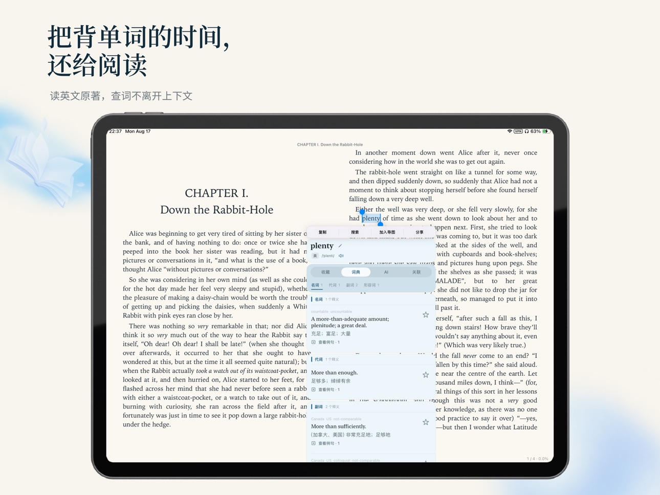 Screenshot 9 of Readence