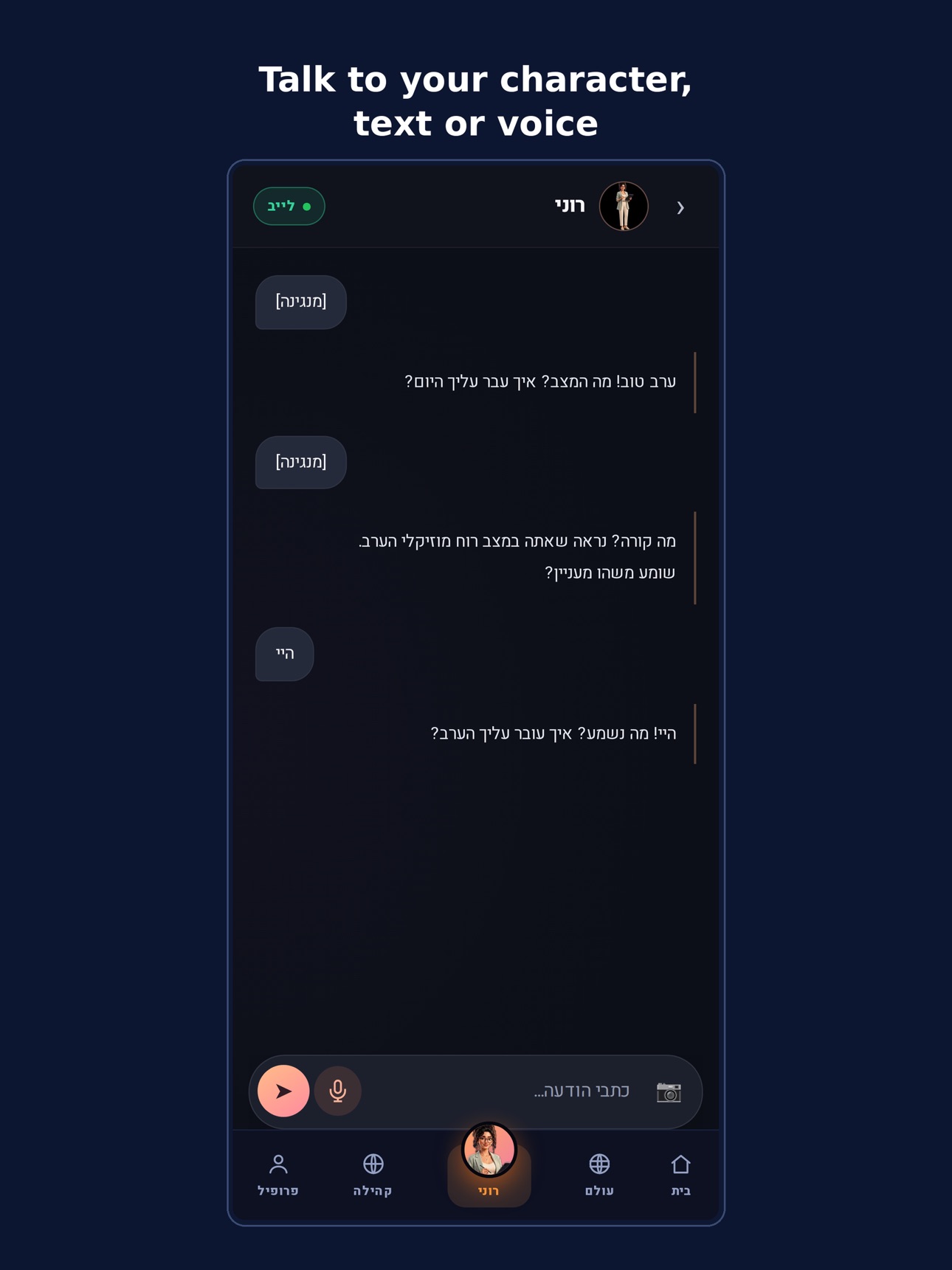 Screenshot 8 of Fitusi