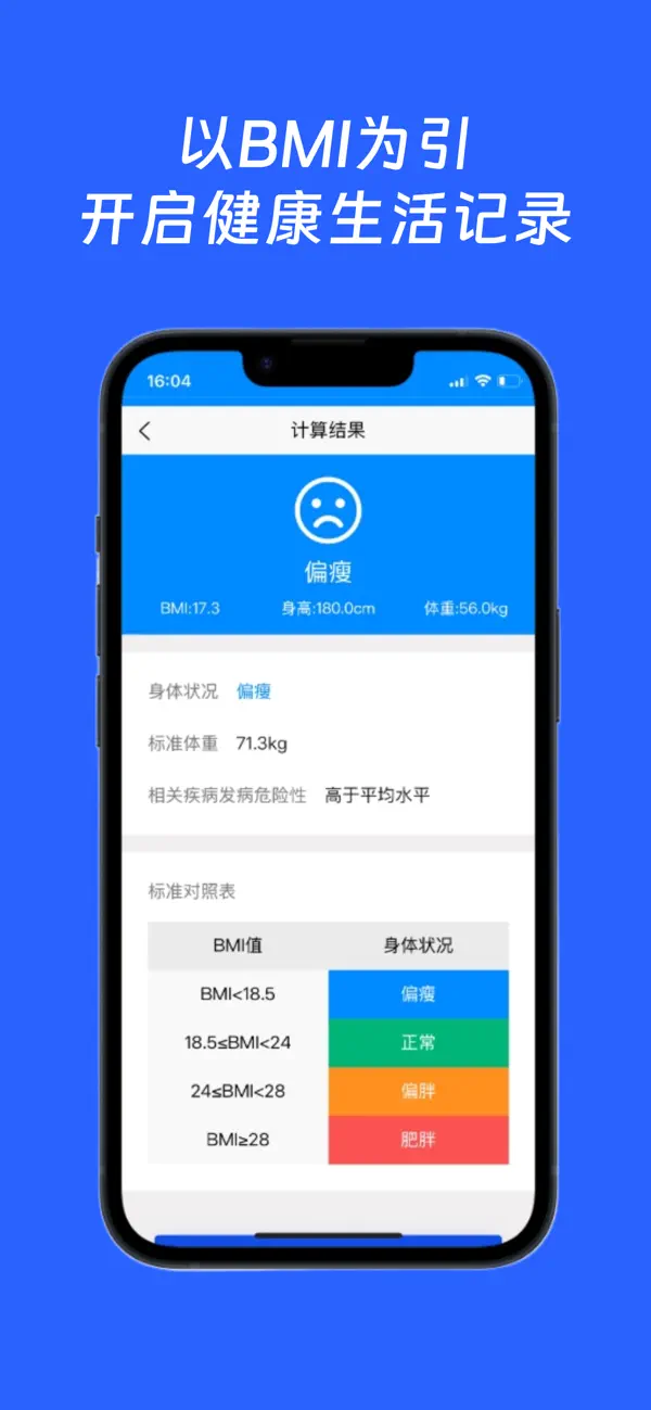 #2. SoftGenix (iOS) De: 安徽高山科技有限公司