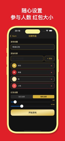 Send Money - Spin Wheel Game iPhone screenshot