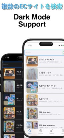 最低价比价 Deals screenshot