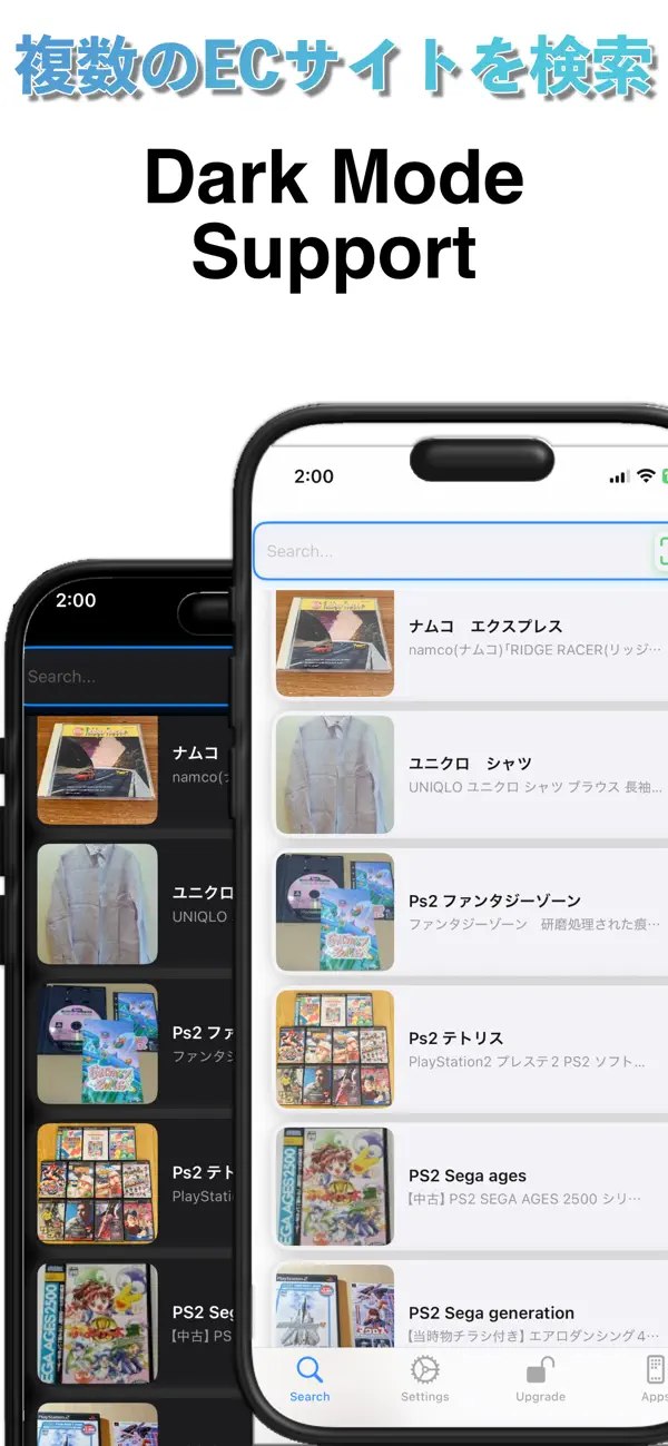Screenshot #3 pour Comparateur de prix Deals
