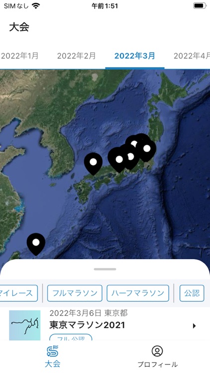 RUNBOZE ～大会記録を自動整理するランニング用アプリ～