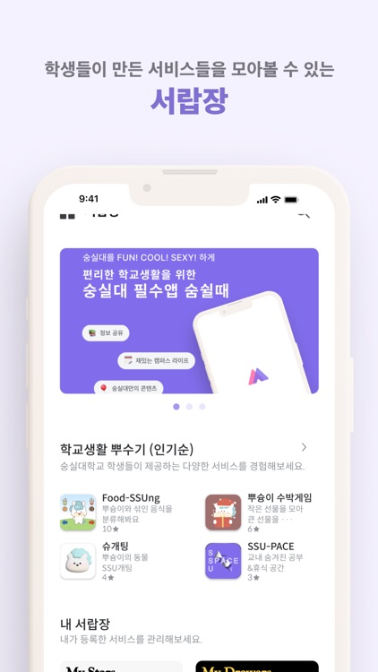 숨쉴때 screenshot-5