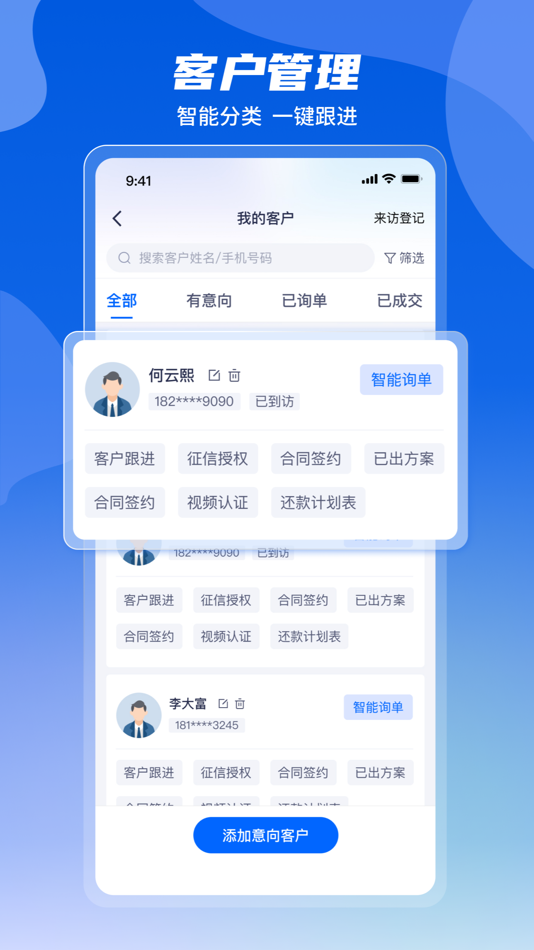 #3. 瑞云助手 (iOS) Podle: Shenzhen Yundarui Technology Co., Ltd.