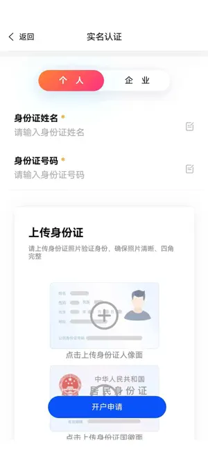 景瓷通 screenshot 3