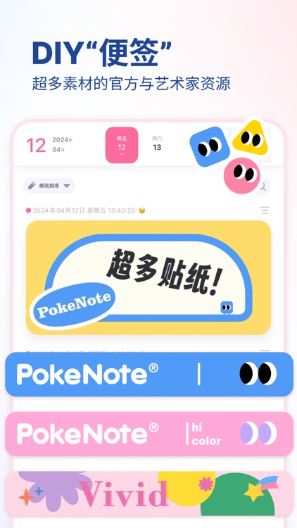 PokeNote