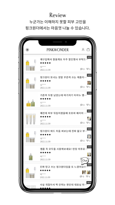 PINKWONDER Screenshot
