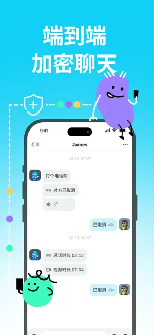 泡泡 - PoPP screenshot 4
