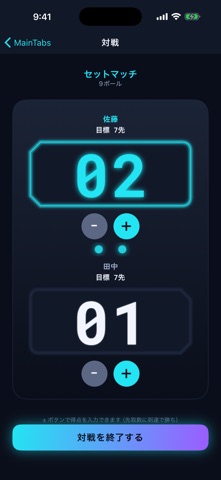 Cueconnect Screenshot 2 of 5