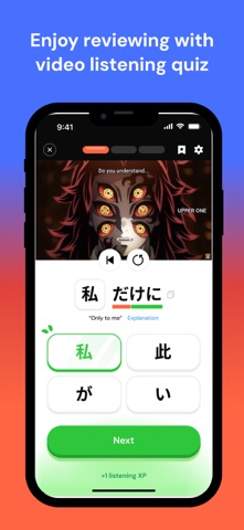 HayaiLearn Screenshot 7 of 8