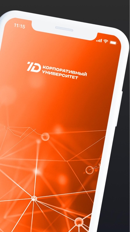 TD Университет
