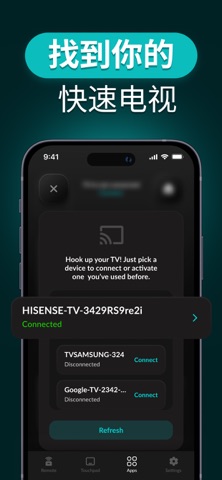 Remote for Hisense Smart TV. screenshot