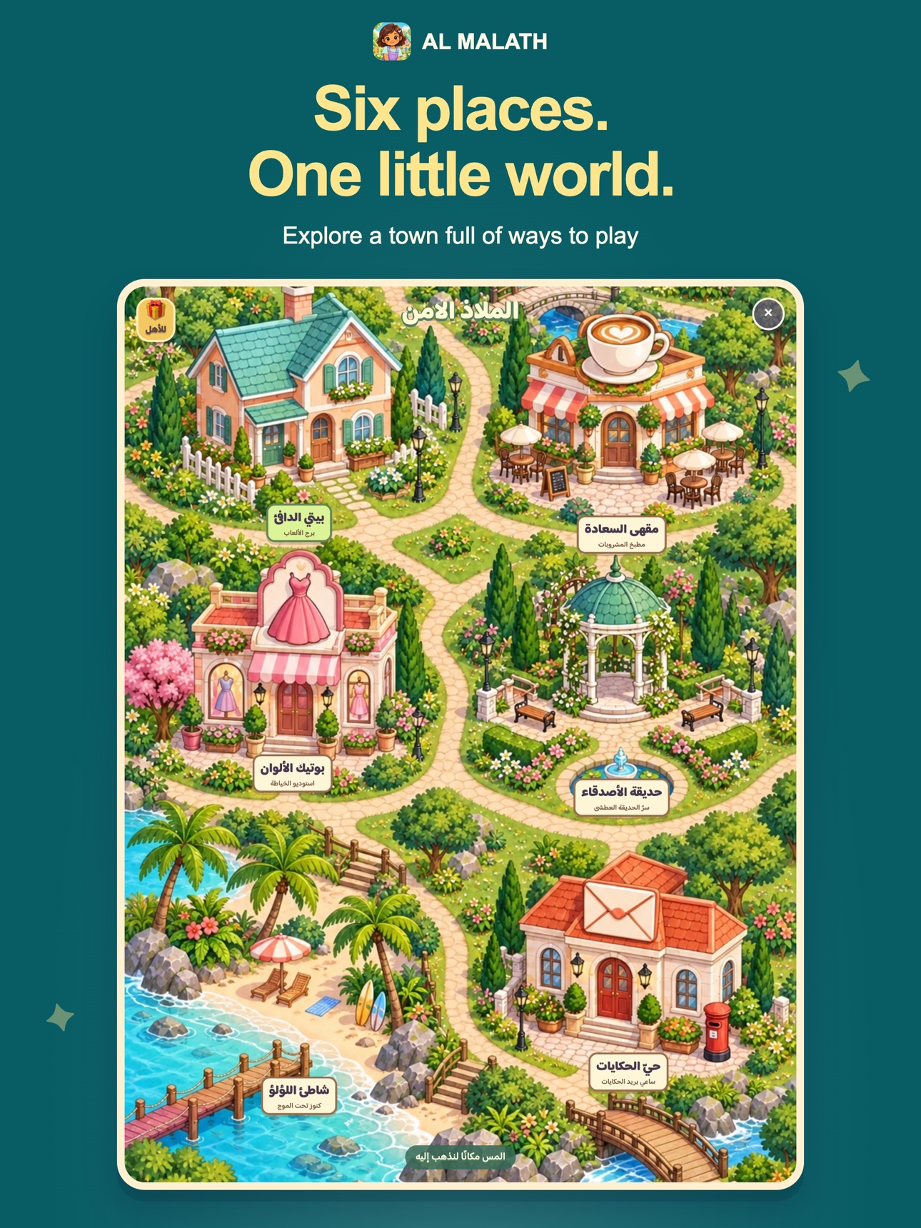 Screenshot 11 of Al Malath: Cozy Life