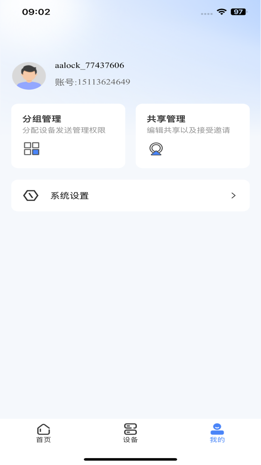 #3. AALock (iOS) Podle: 广东成学在线科技有限公司