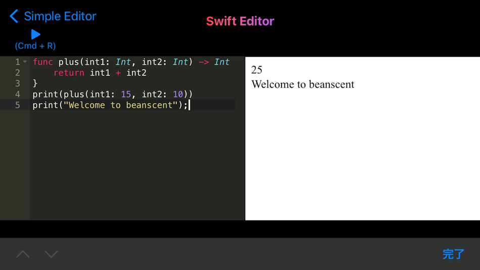 #8. beanscent (iOS) 由: taeyoung kim