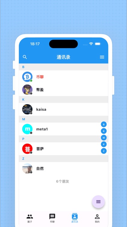 Coin Chat-Encrypted Chat screenshot-3