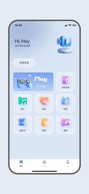 GALAKU screenshot 1
