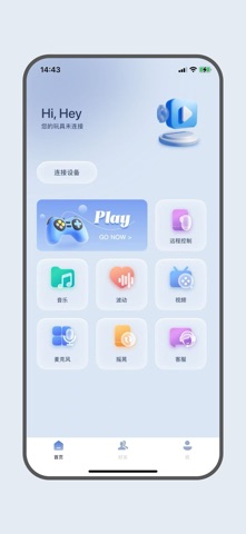 GALAKU Screenshot 1 of 5