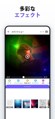動画メーカーPro: 動画編集＆スライドショー作成 のスクリーンショット