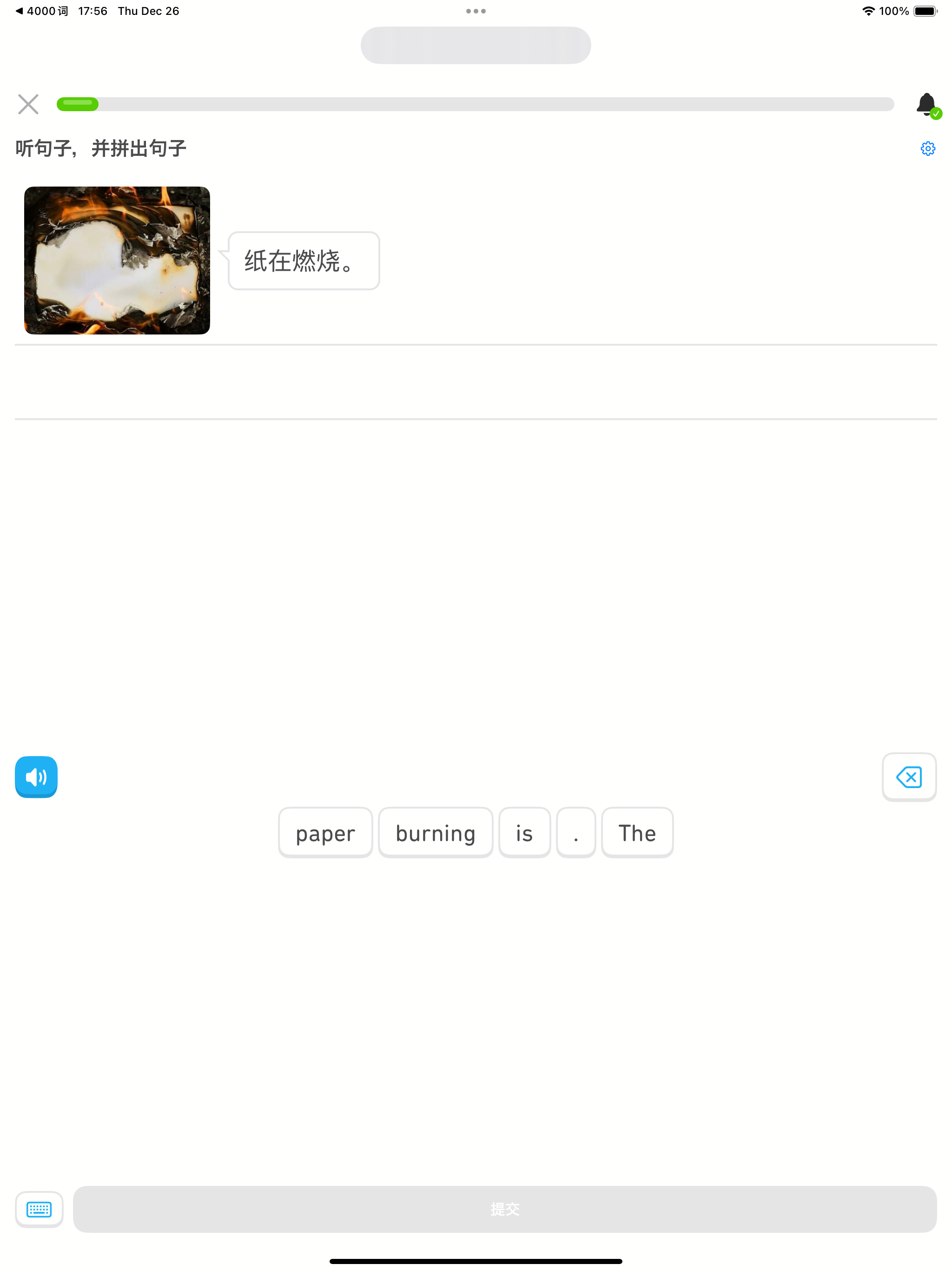 1000基础英语单词3