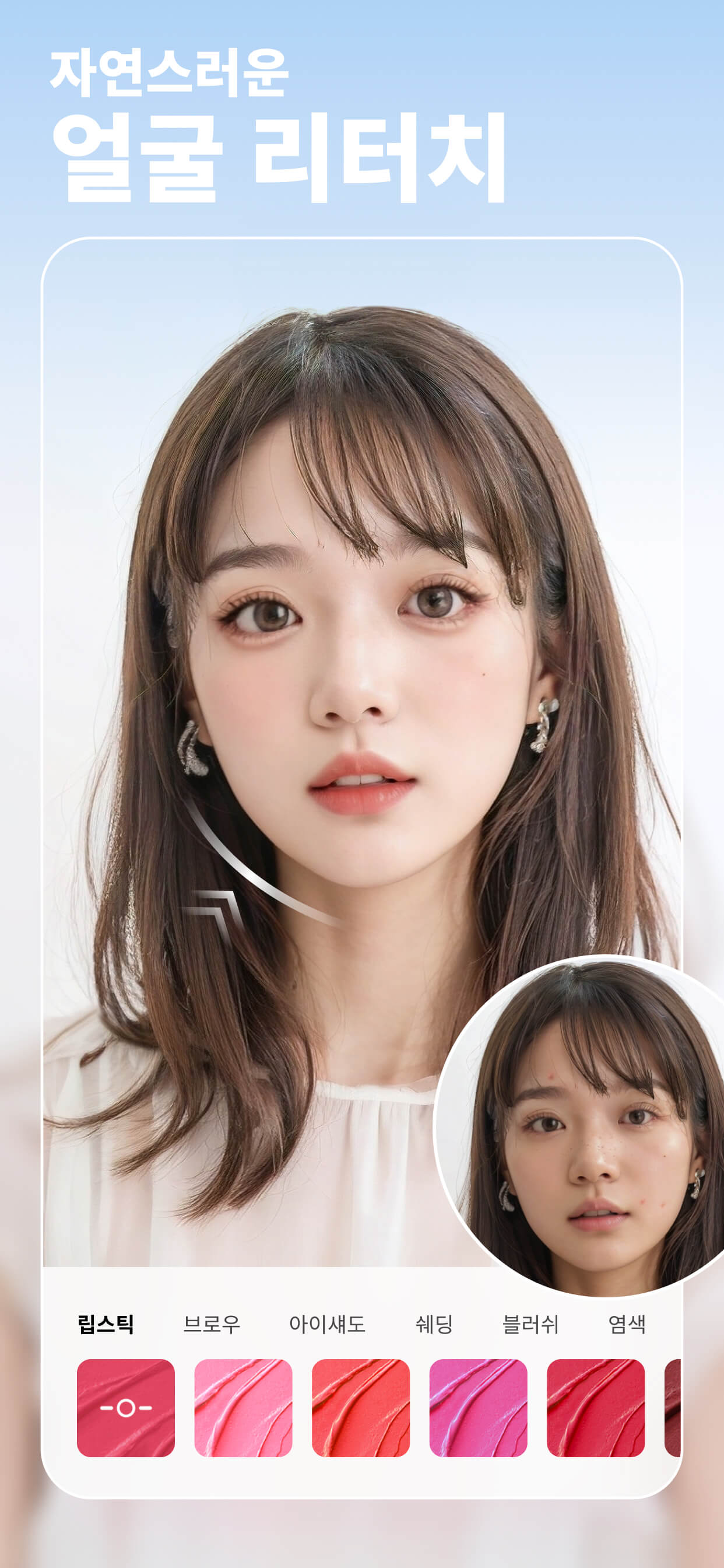 BeautyPlus 뷰티플러스 - AI 포토 에디터