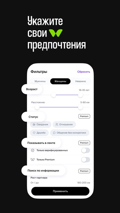 Twinby: Dating & Compatibility Screenshot