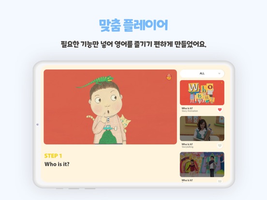 Screenshot #6 pour EGG TV