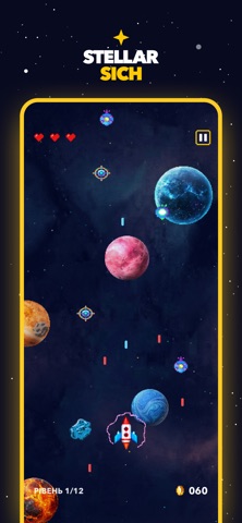 Stellar Sich: Pixel Shooter Screenshot 2 of 4