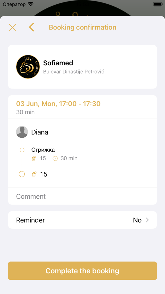 #5. Sofiamed (iOS) Podle: ORG DIKIDI