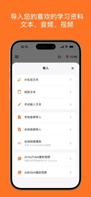 GFlow:Learn,speak,repeat screenshot 2