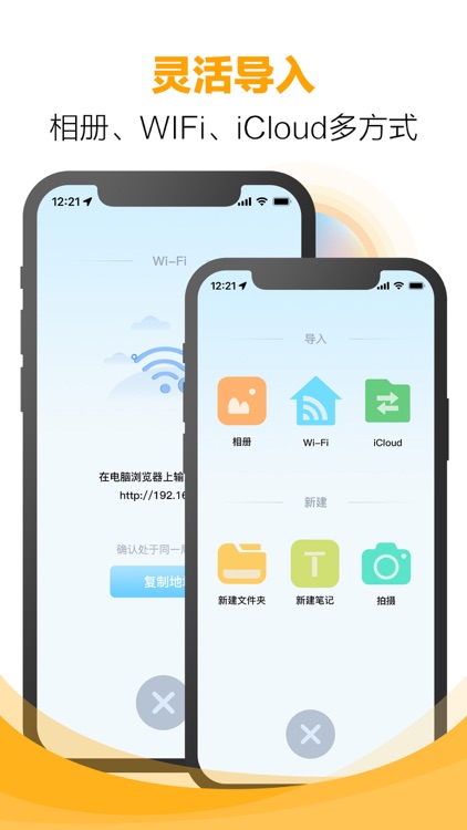 解压专家 - rar,zip,7z等多格式压缩及解压大师 screenshot-3