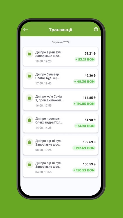 Петриківка screenshot-5