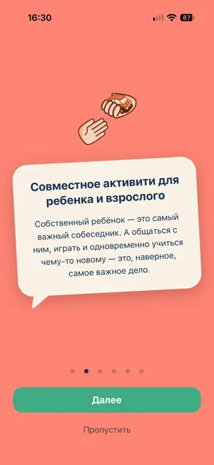 Kidilingo: English for Kids screenshot 2